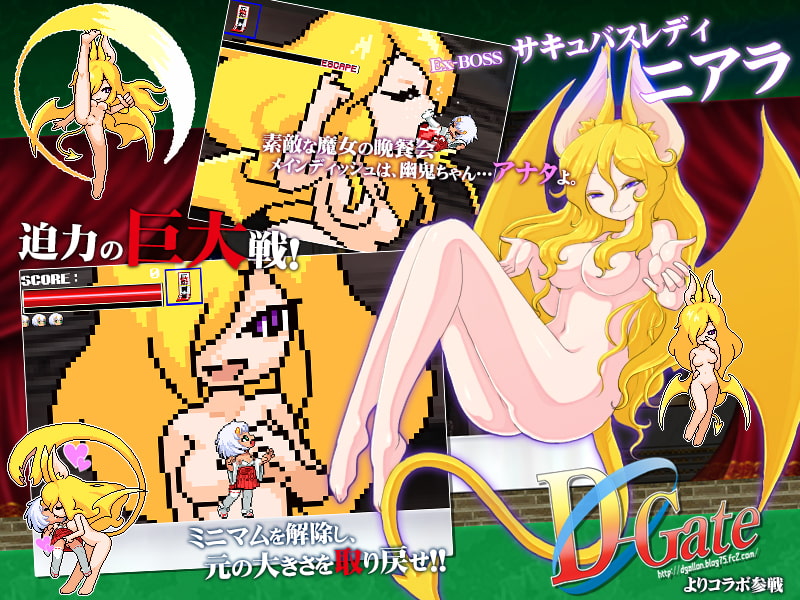 R18+ Monster Girls You-kichan! v1.02