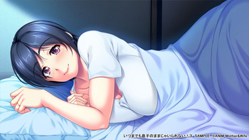 Itsu made mo Musuko no Mama ja Irarenai! 3 (ANIM Mother & Wife) screenshot 0