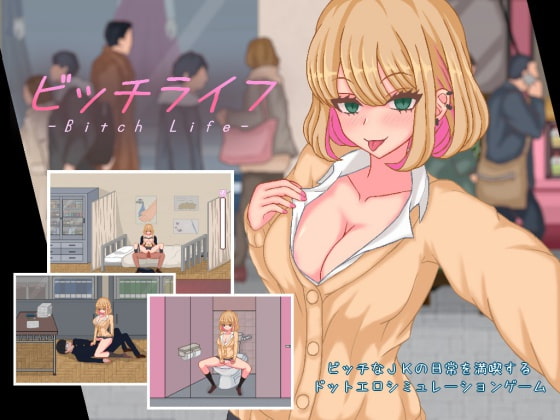 Slut Life poster