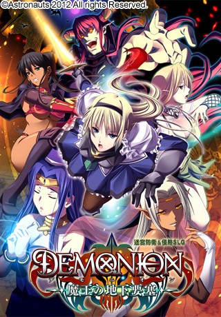 Demonion ~Maou no Chika Yousai~