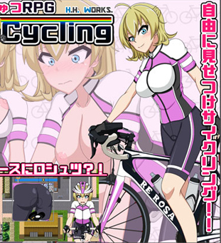 FlashCycling Free Ride Exhibitionist RPG [COMPLETED]