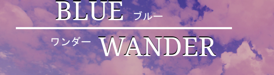 Blue Wander v0.2