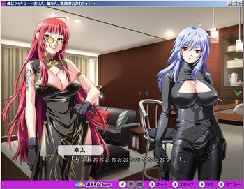Ore wa Tsuma Killer ~Tsuma 5nin, Musume 5nin, Oyakodon Okawari!~ screenshot 21