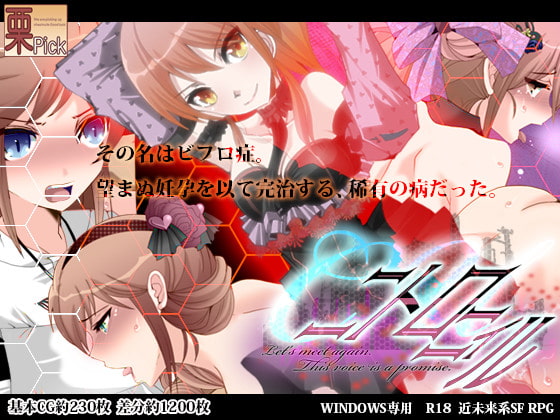 C.U Nitro Nil poster