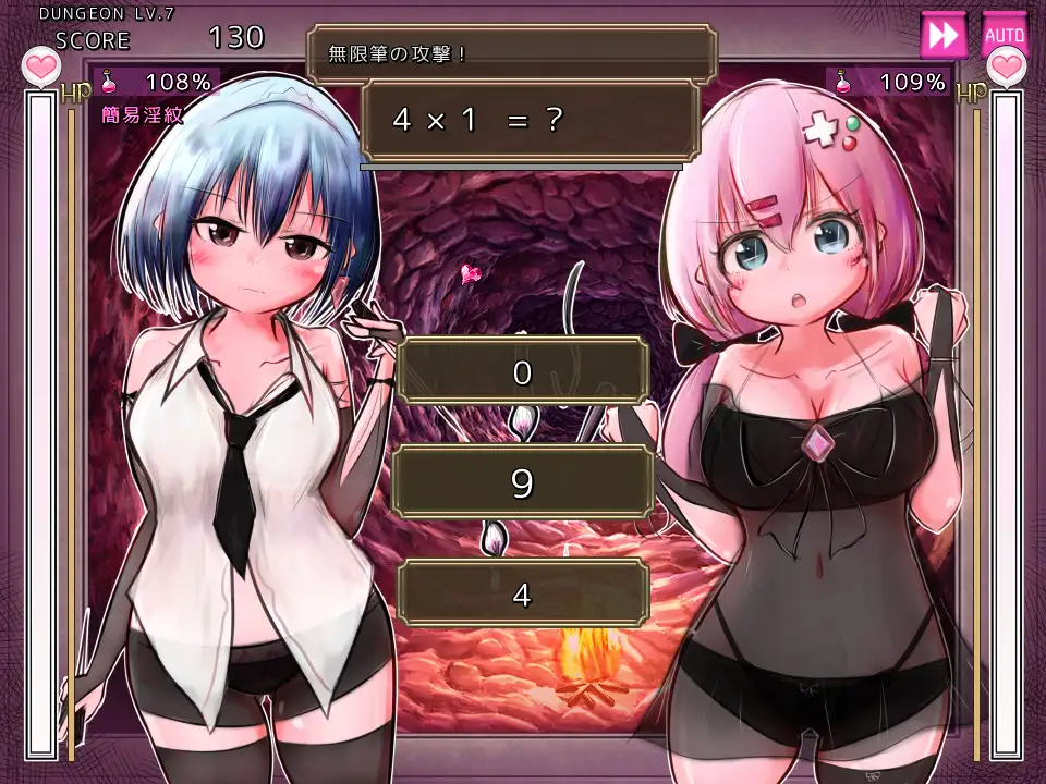 Magi・Rivellis Infinite Dungeon [v1.10] [yahiruzu] poster