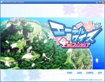 Edelweiss Eiden Fantasia screenshot 0