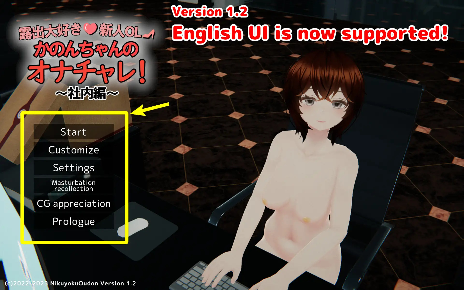 Exhibitionist Rookie Office Lady Kanon-chan’s Masturbation [v1.1] [maniax] poster