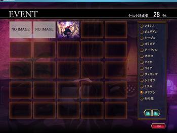 Demonion ~Maou no Chika Yousai~ screenshot 1