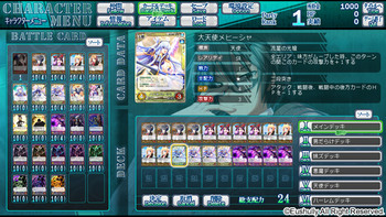 Soukoku no Arterial (Eushully) screenshot 16