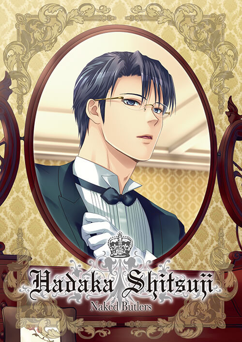 Hadaka Shitsuji - Naked Butlers poster
