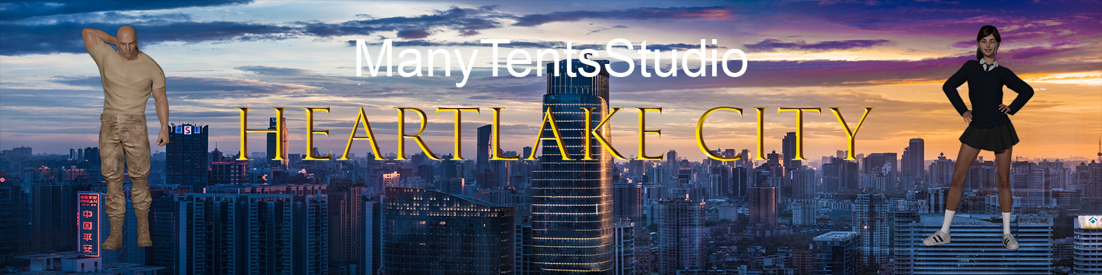 Heartlake City v0.01