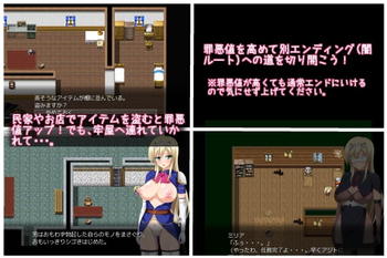 Sacred Eyes screenshot 3