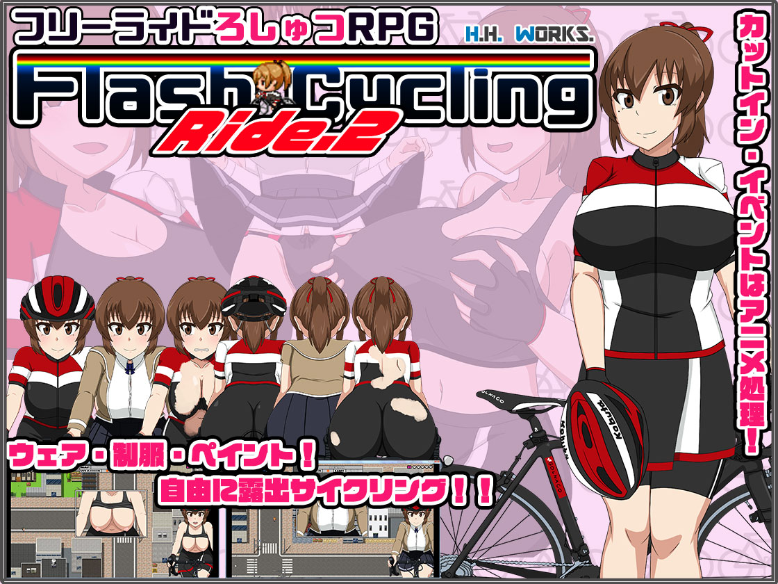 FlashCyclingRide.2 poster