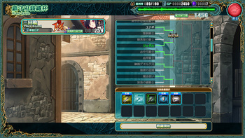 Fuukan no Grasesta (Eushully) screenshot 5