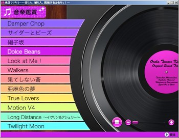 Ore wa Tsuma Killer ~Tsuma 5nin, Musume 5nin, Oyakodon Okawari!~ screenshot 4