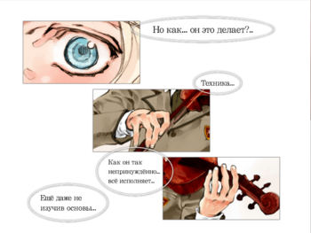 Quartett! (Littlewitch) screenshot 2