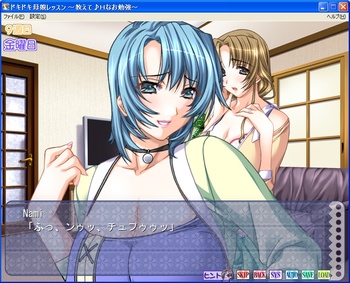 Mother & Daughter Lesson screenshot 58