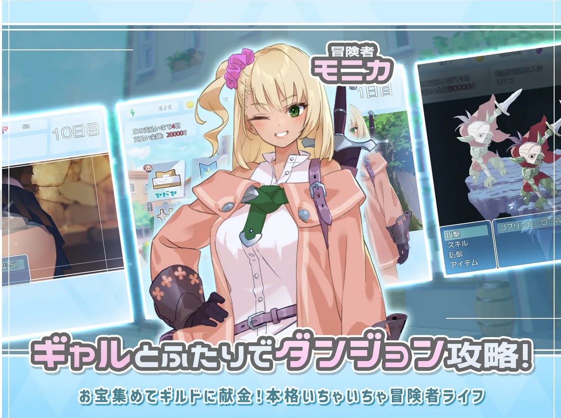 Dungeon with Girl [1.0.0] [tadatada stupid] poster