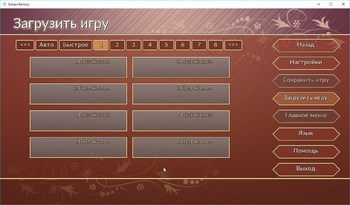 Sakura Fantasy (Winged Cloud/Sekai Project) screenshot 1