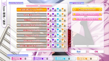 xx na Kanojo no Tsukurikata 2 screenshot 1
