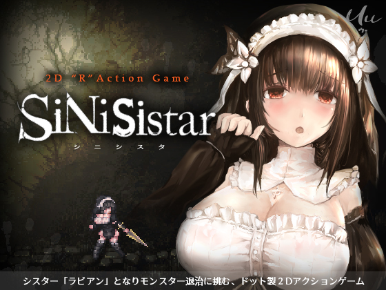 SiNiSistar poster
