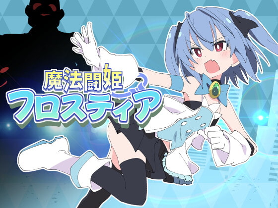 Magic Fighting Princess Frostia poster