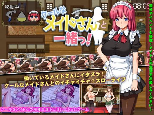 With a cool maid! poster