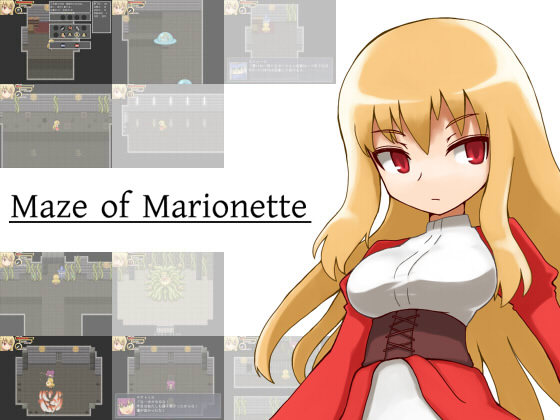 Maze of Marionette poster