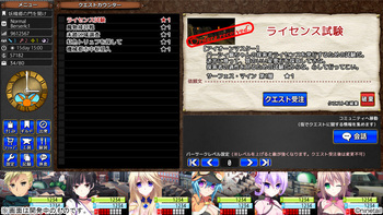 Gears of Dragoon 2 ~Reimei no Fragments~ | Механизмы Дракона 2 ~Фрагменты рассвета~ (Ninetail) screenshot 4