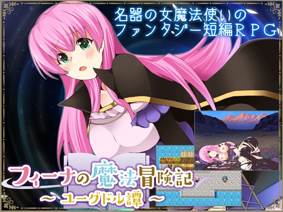 Fina's Magical Adventures - Yugedol Adventures poster