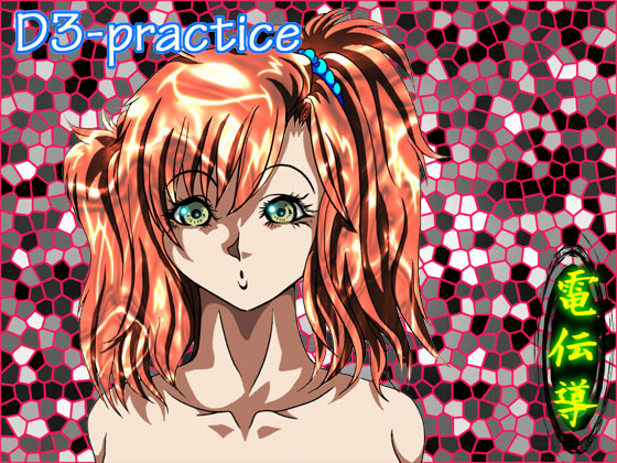 D3-practice (Dendendo) poster