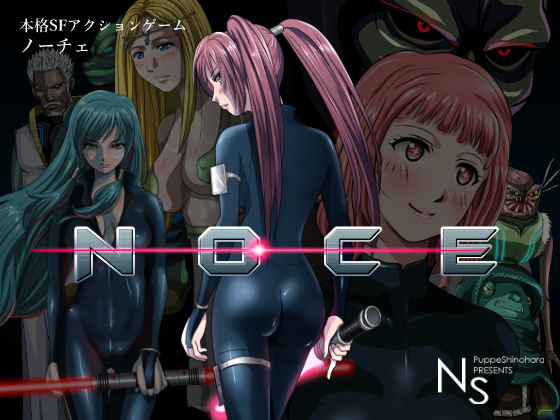 NOCE (N=S)