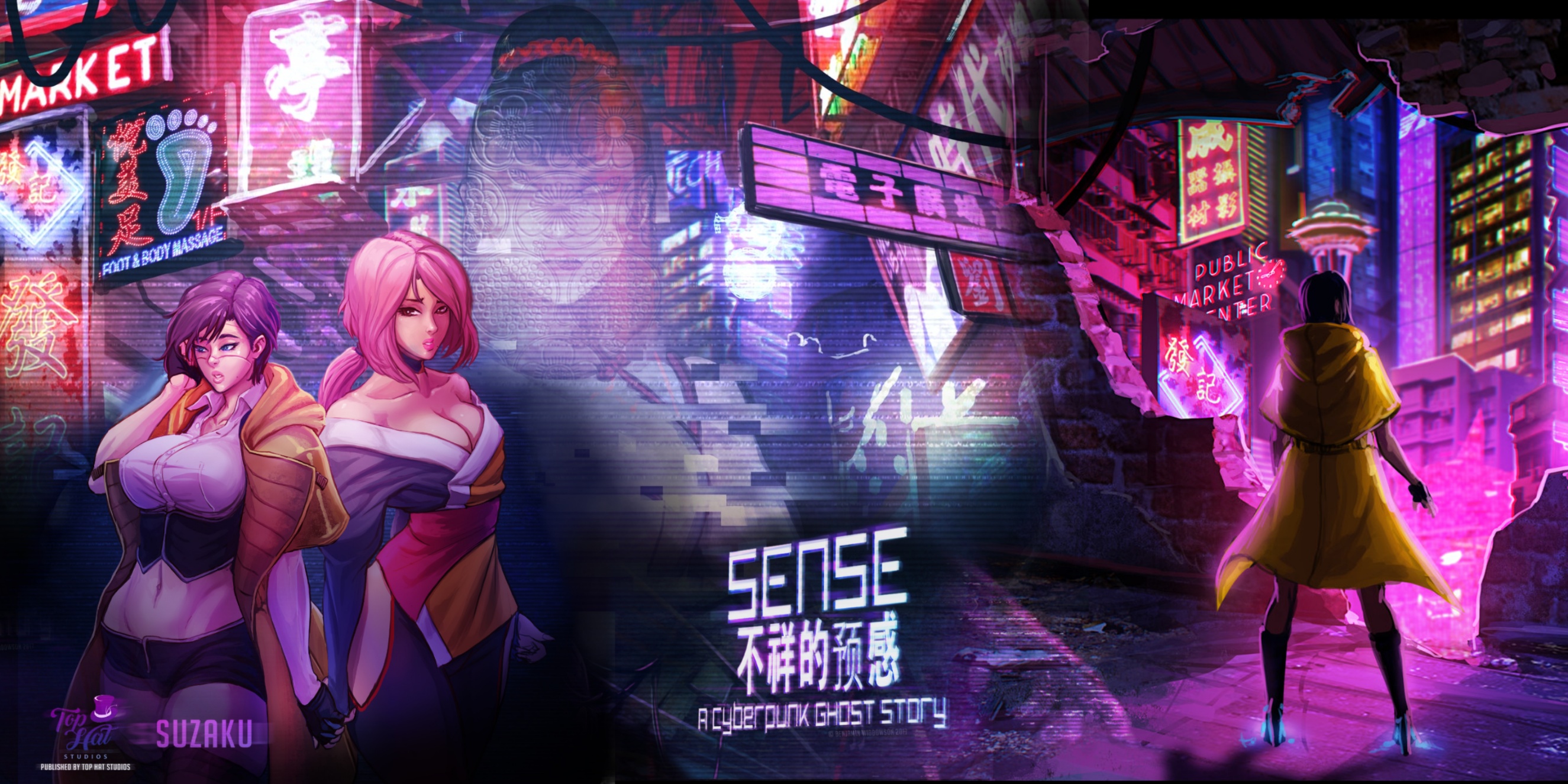 Sense : A Cyberpunk Ghost Story [DEMO]