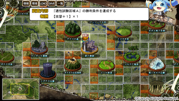 Kami no Rhapsody | Рапсодия Бога (Eushully) screenshot 4