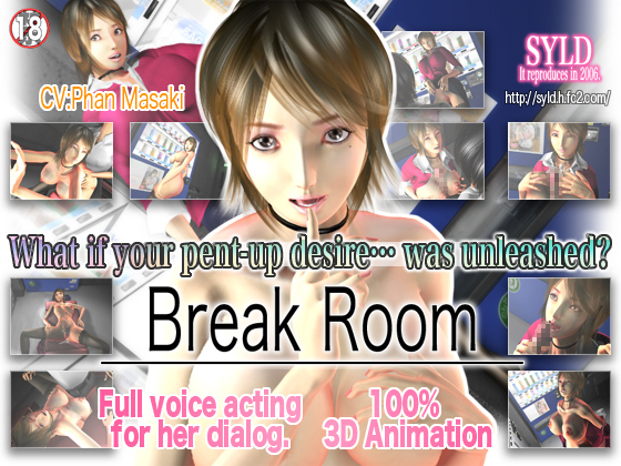 Break Room poster