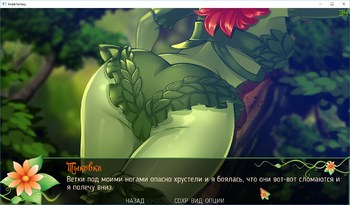 Sweet fantasy (Project Gardares/7DOTS) screenshot 14