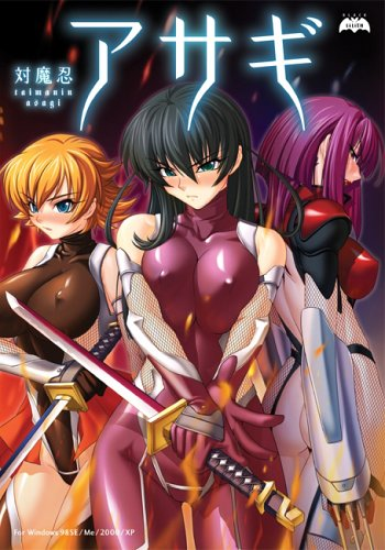 Anti-Demon Ninja Asagi [COMPLETED]