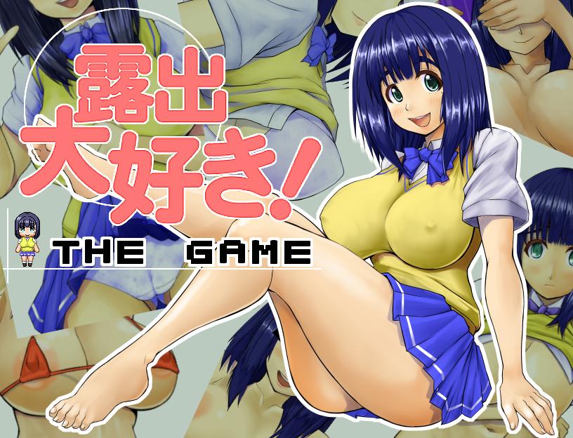 I Love Exposure ! ~The Game~ poster