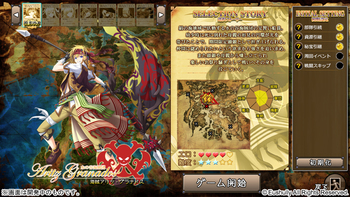 Sankai Ou no Yubiwa (Eushully) screenshot 0