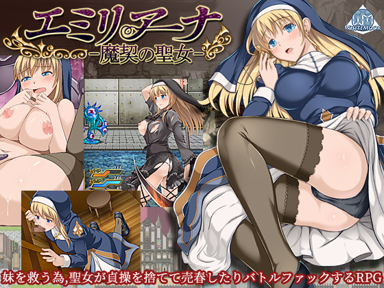 Emiliana: Holy Lady's Demonic Covenant poster
