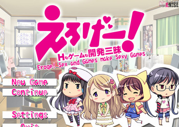 Eroge! - Sex and Games Make Sexy Games (CLOCK UP/ CLOCKUP team.ANISE, MangaGamer) screenshot 7