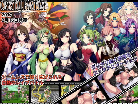 CRYSTAL FANTASY Chapters of the Chosen Braves [COMPLETED]
