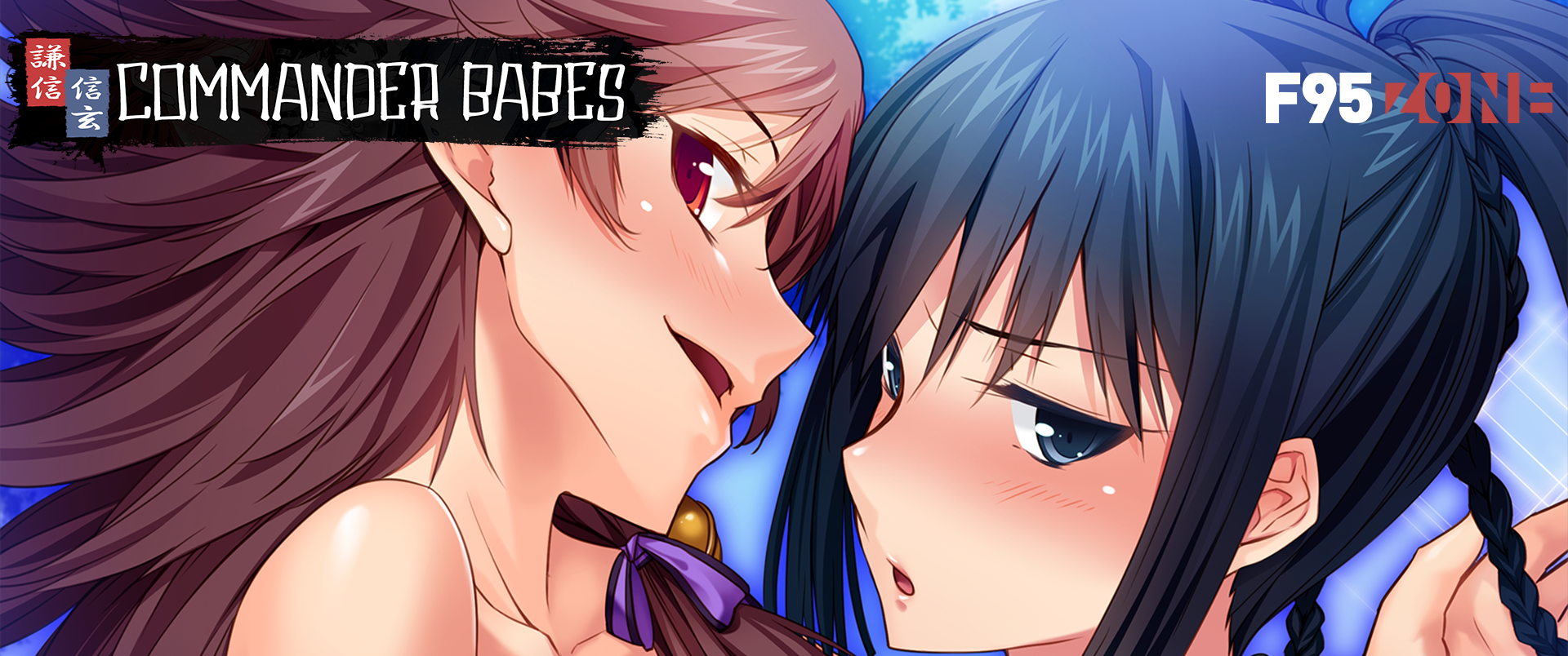 CommanderBabes poster