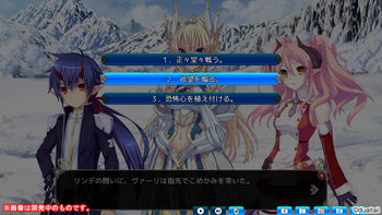 Venus Blood -Ragnarok- (Dual Tail) screenshot 2