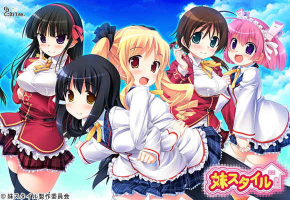 Imouto Style (C: drive.)