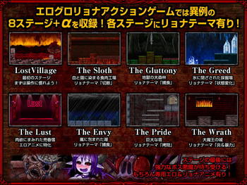 DepraviA -Horizontal scroll hard core Ryona action- (Aoiro hakkyoudaiodo) screenshot 3
