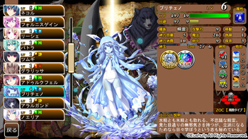 Kami no Rhapsody | Рапсодия Бога (Eushully) screenshot 6