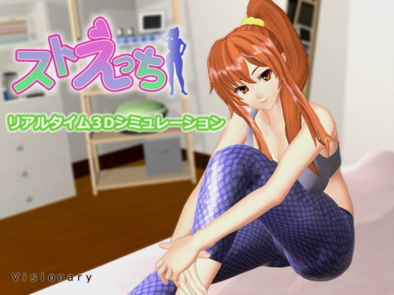 StoEcchi (Visionary) poster