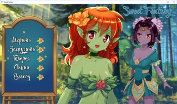 Sweet fantasy (Project Gardares/7DOTS) screenshot 1
