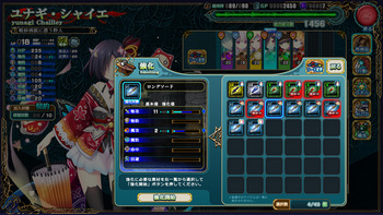 Fuukan no Grasesta (Eushully) screenshot 7